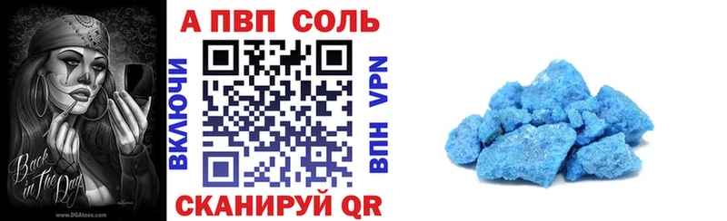 МЕГА вход  Архангельск  Альфа ПВП Crystall 