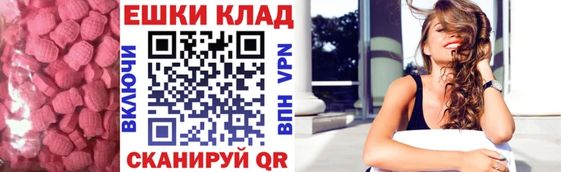 закладки Архангельск Экстази XTC