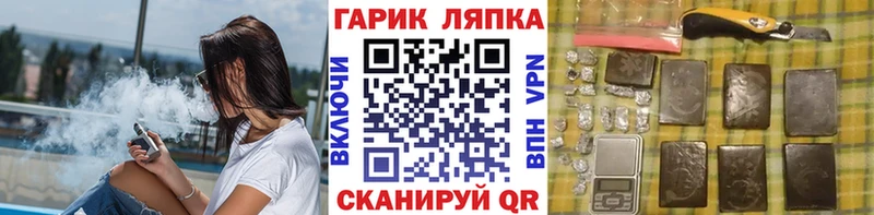 это клад  Архангельск  ГАШИШ Изолятор 