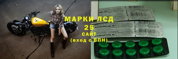кокаин премиум Протвино
