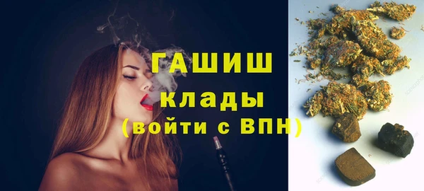 мдма Бронницы