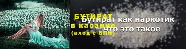 альфа пвп VHQ Верхний Тагил
