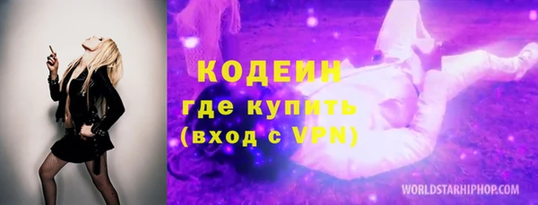 мдма Бронницы