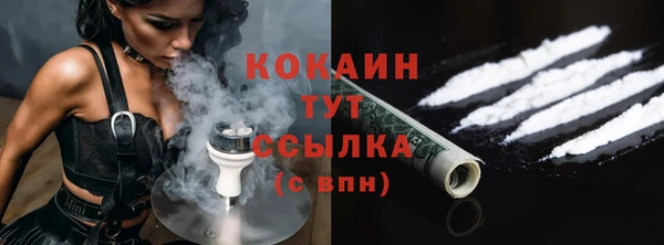 сатива Верхнеуральск