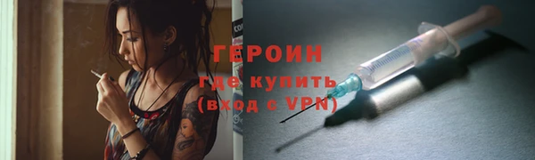 мдма Бронницы