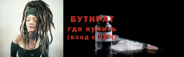 мдма Бронницы