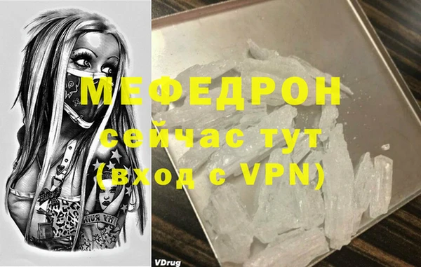 мет Бородино