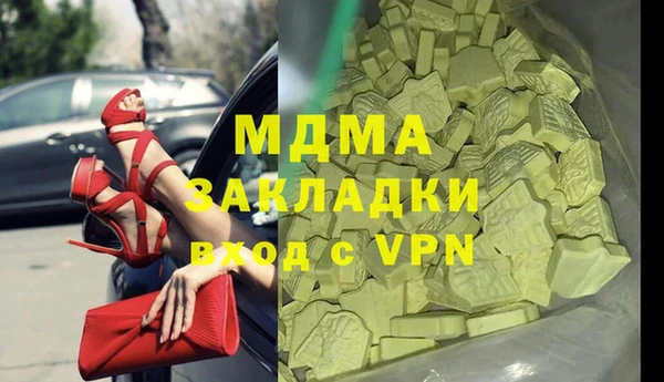 мдма Бронницы