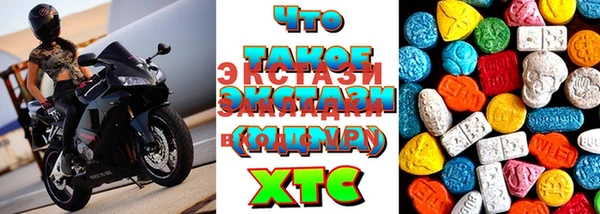 альфа пвп VHQ Верхний Тагил