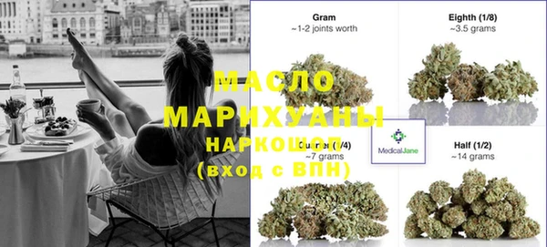 мдма Бронницы