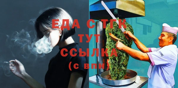 мдма Бронницы