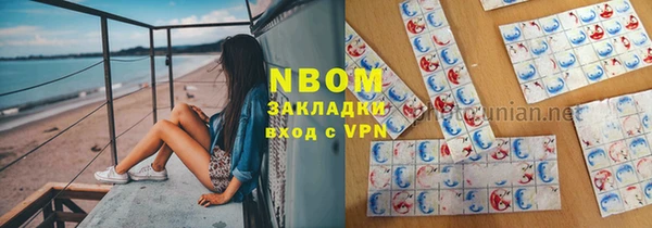 сатива Верхнеуральск