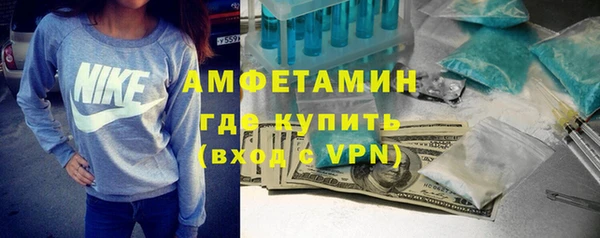 мдма Бронницы