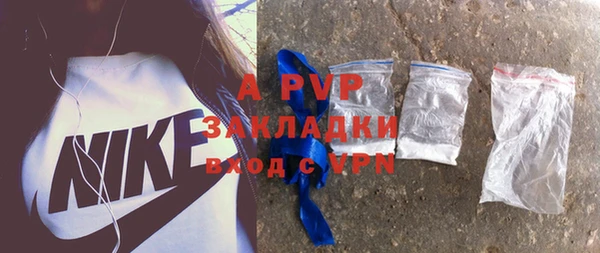 мдма Бронницы