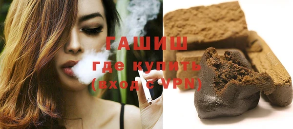 мет Бородино