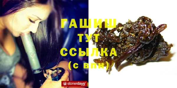 альфа пвп VHQ Верхний Тагил