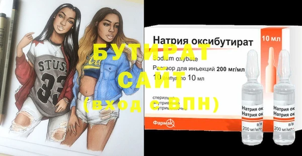 мдма Бронницы