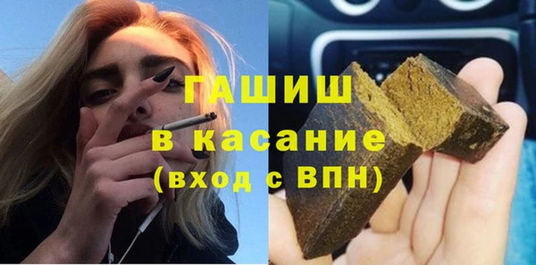мет Бородино