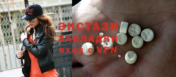 MDMA Premium VHQ Верея