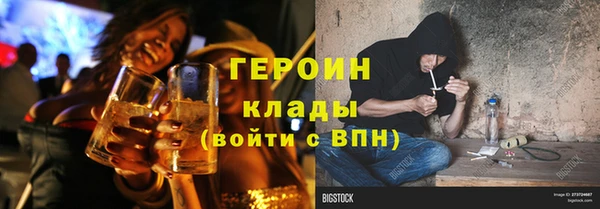 мет Бородино