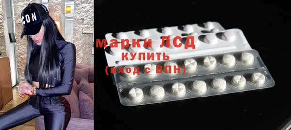 мдма Бронницы