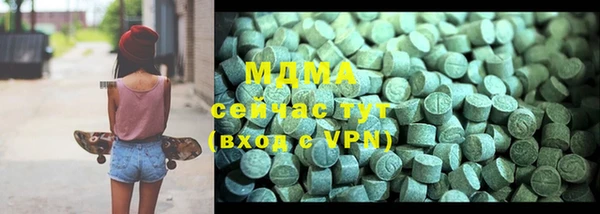 мдма Бронницы