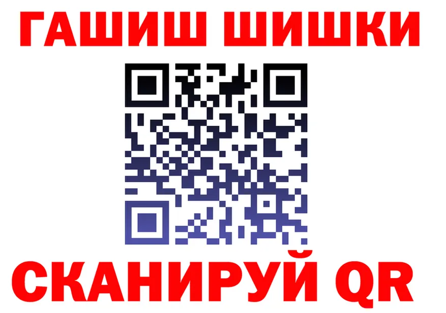 ГАШ Изолятор ссылки shop МЕГА Архангельск