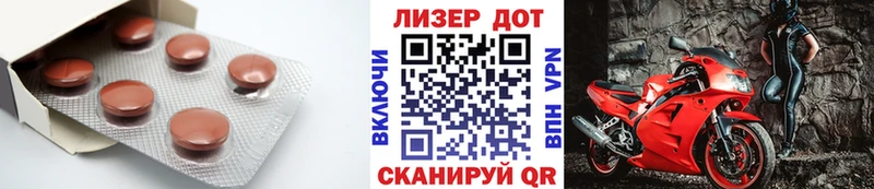 ЛСД экстази кислота  Архангельск 