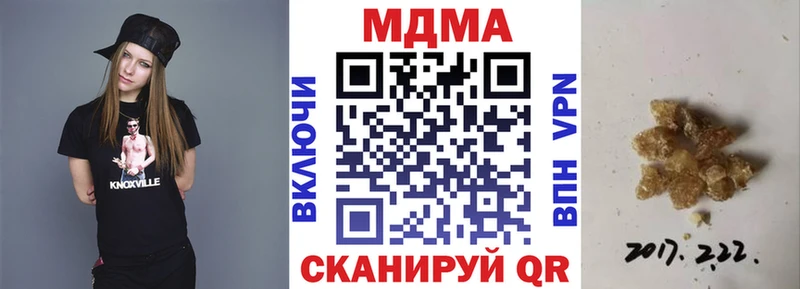 MDMA crystal  Архангельск 