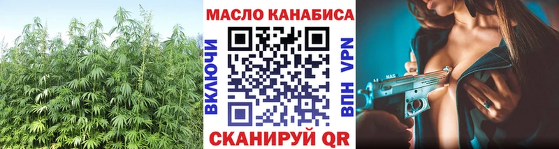 Дистиллят ТГК жижа  Архангельск 